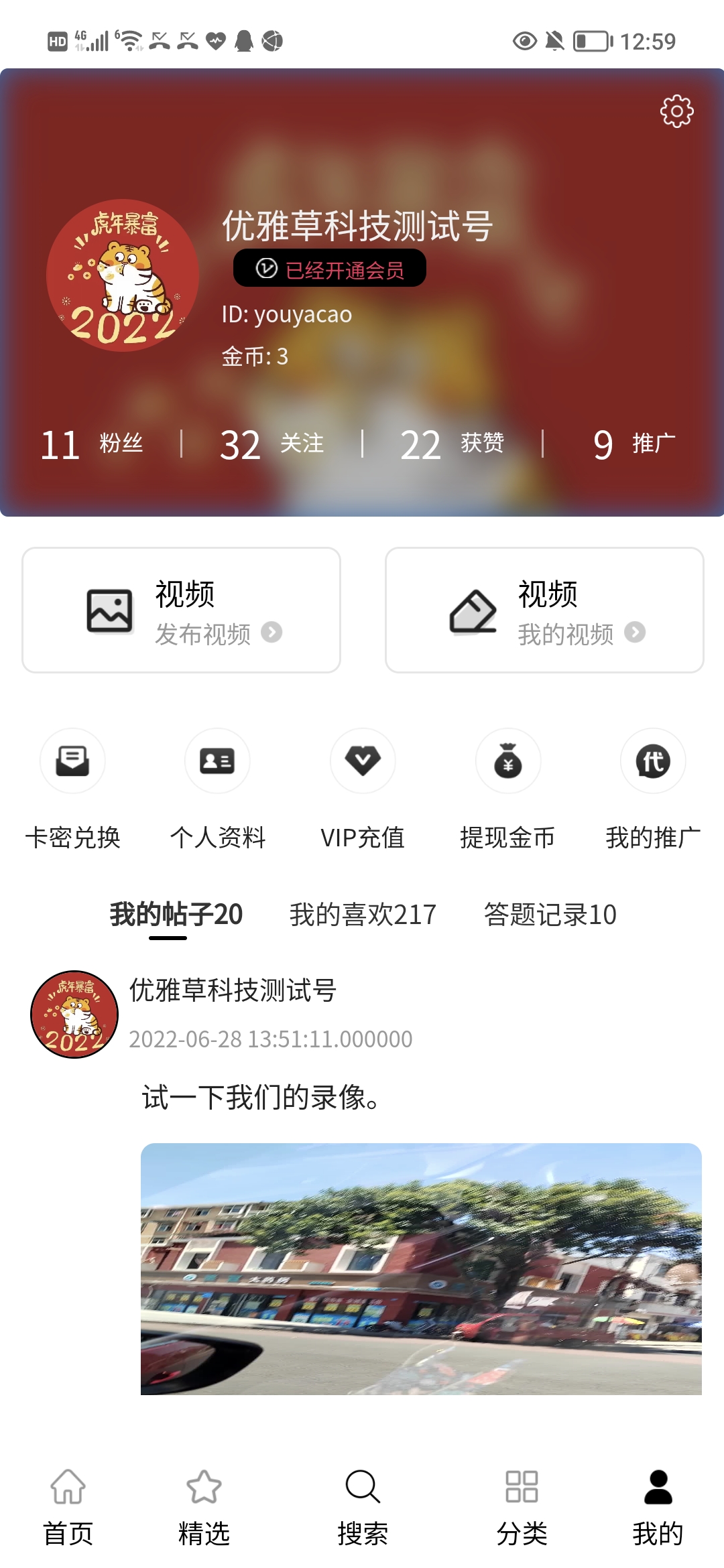 03bd28a546a7ac9