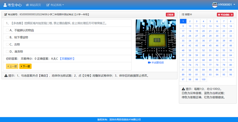 53174a504e64896