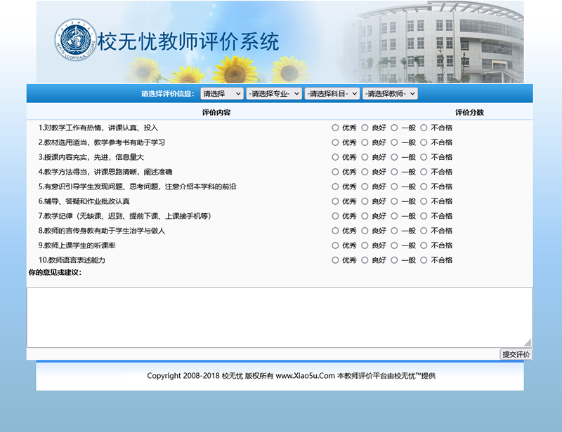 e9591f8c2584791