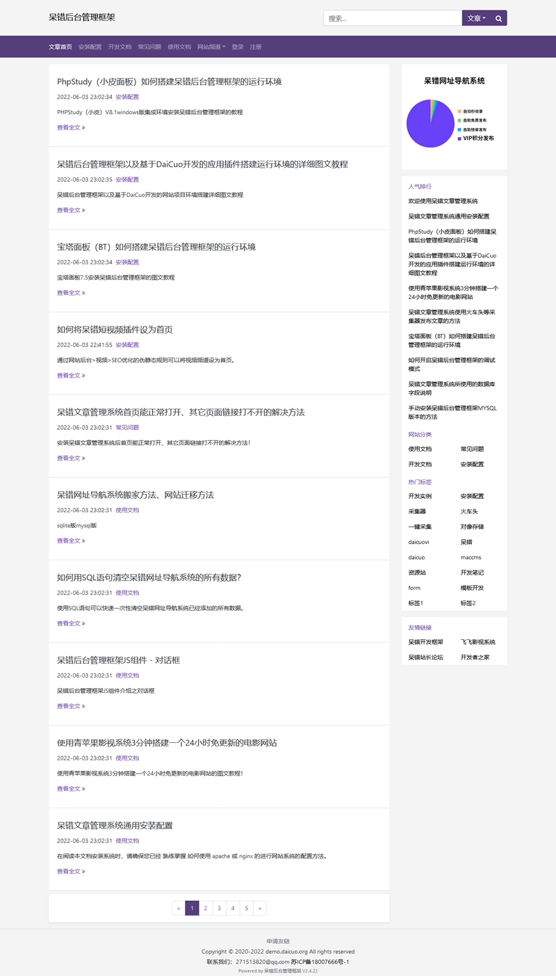 f1c66801994ec49